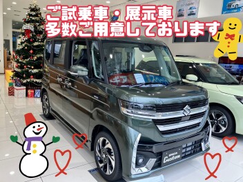 週末はスズキへ♪